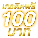 กงล้อพารวย กงล้อมหาสนุก